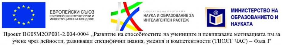 logo_Tvoiatchas
